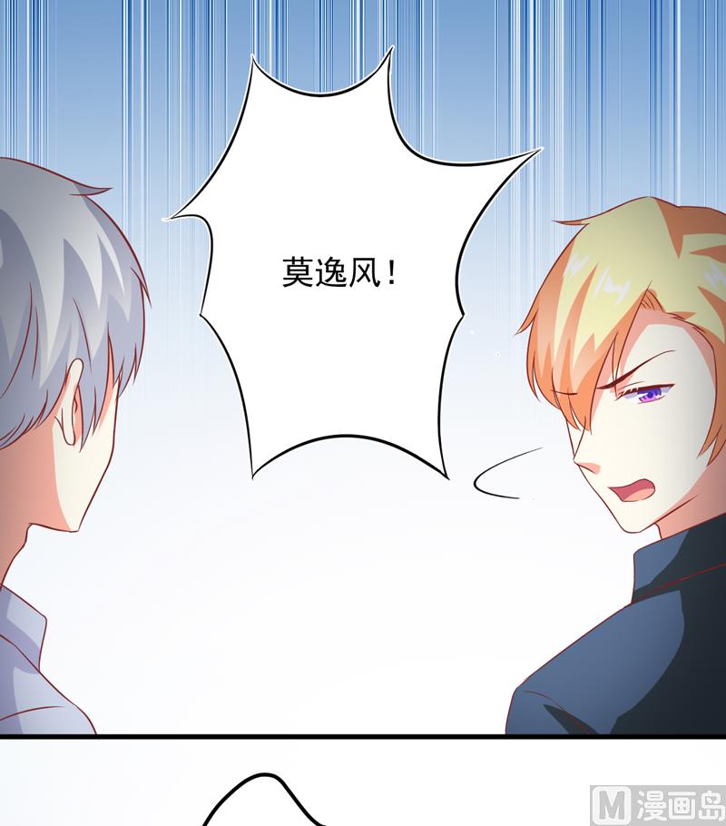 第118话 幸福（最终话）(1/2)-第119话