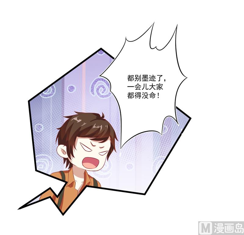 第118话 幸福（最终话）(1/2)-第119话