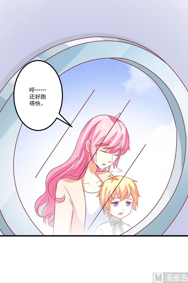 第118话 幸福（最终话）(1/2)-第119话