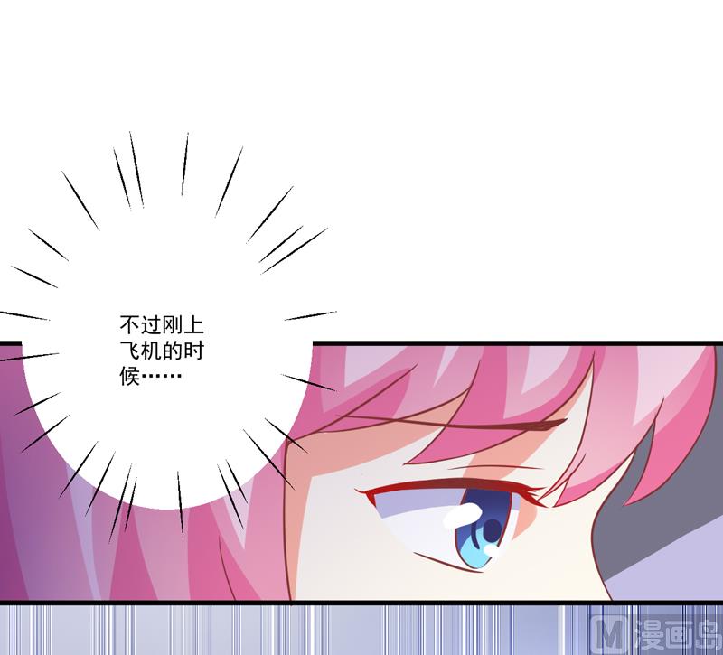 第118话 幸福（最终话）(1/2)-第119话