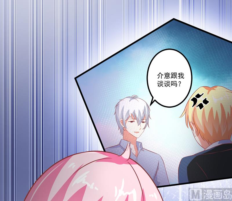 第118话 幸福（最终话）(1/2)-第119话