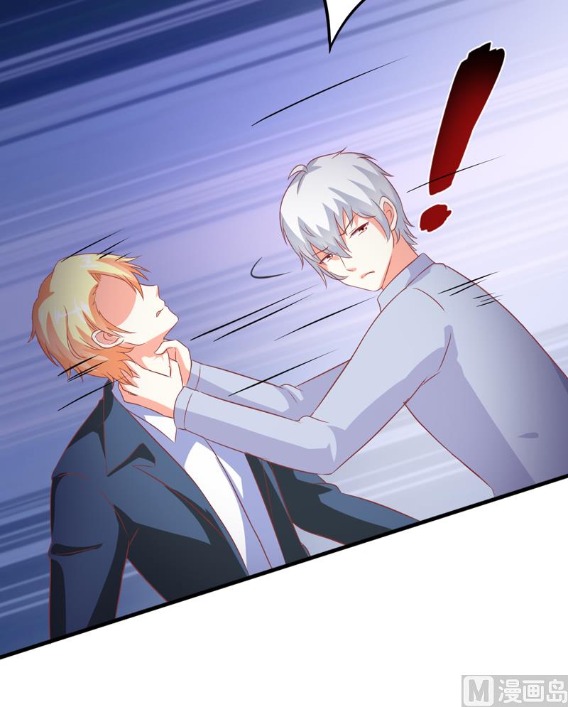 第118话 幸福（最终话）(1/2)-第119话