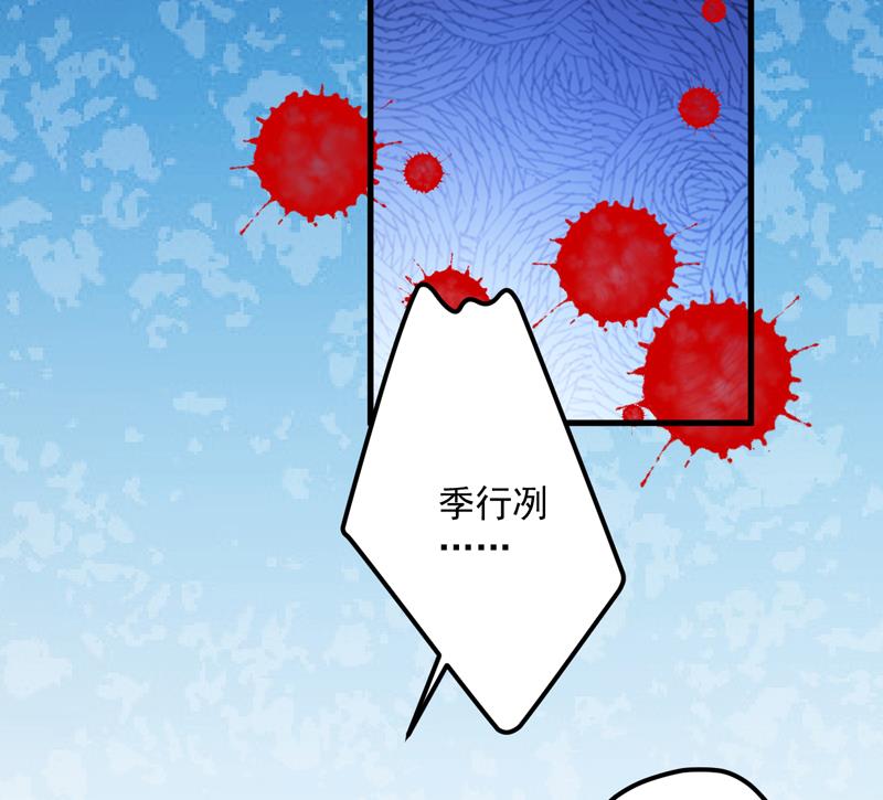 第118话 幸福（最终话）(1/2)-第119话