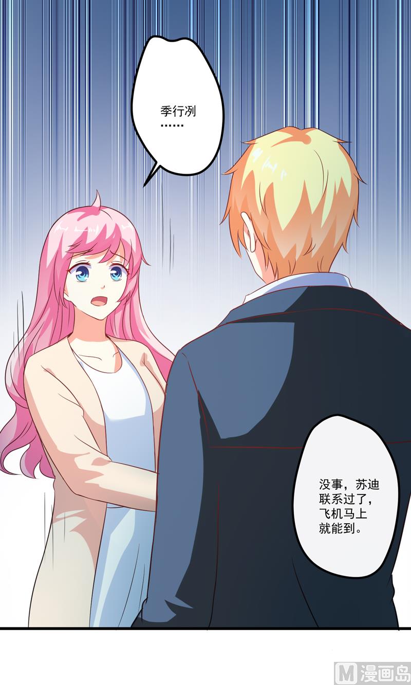 第118话 幸福（最终话）(1/2)-第119话