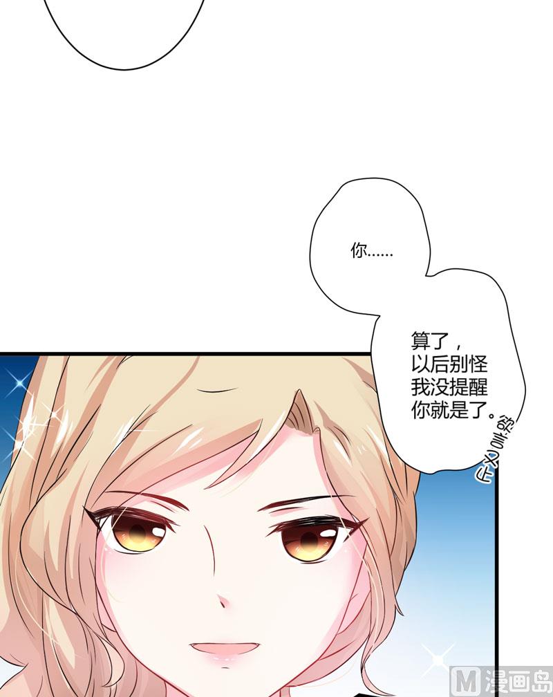 第13话 合作愉快(1/2)-第13话