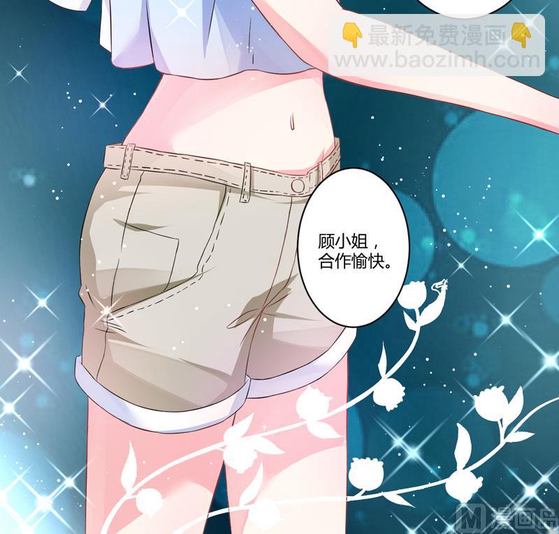 第13话 合作愉快(1/2)-第13话