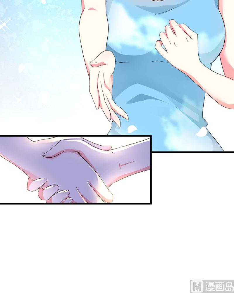 第13话 合作愉快(1/2)-第13话