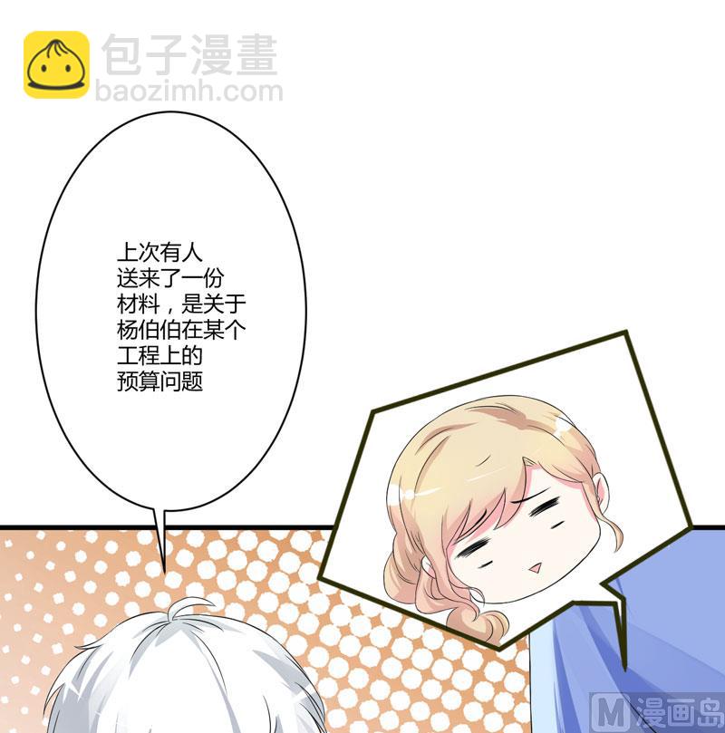 第13话 合作愉快(1/2)-第13话