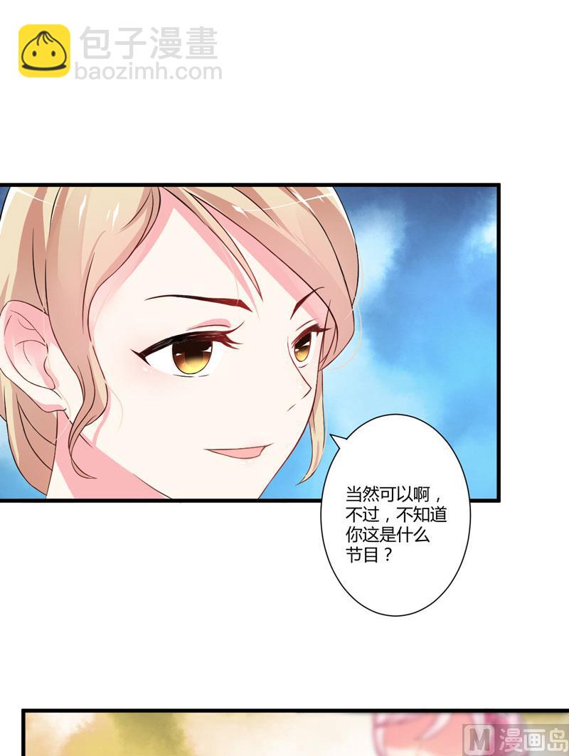 第13话 合作愉快(1/2)-第13话