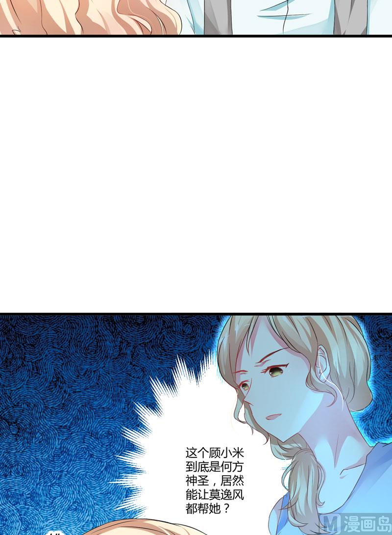 第13话 合作愉快(1/2)-第13话