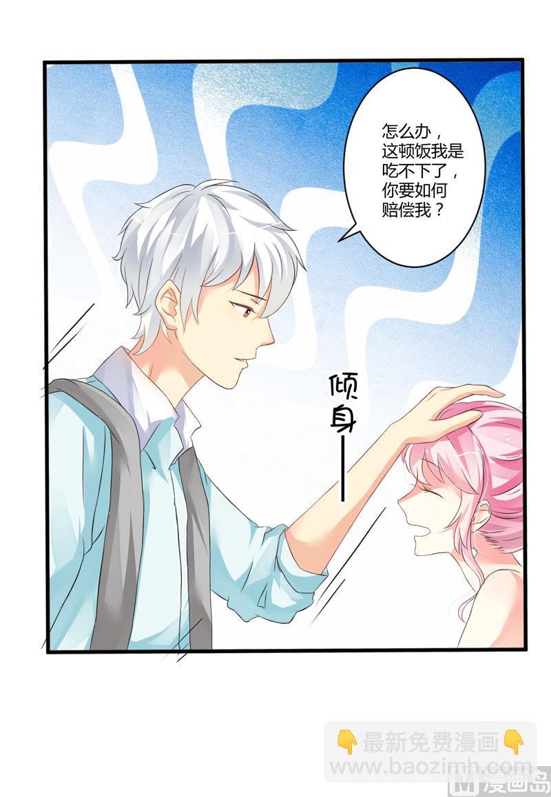 第13话 合作愉快(1/2)-第13话