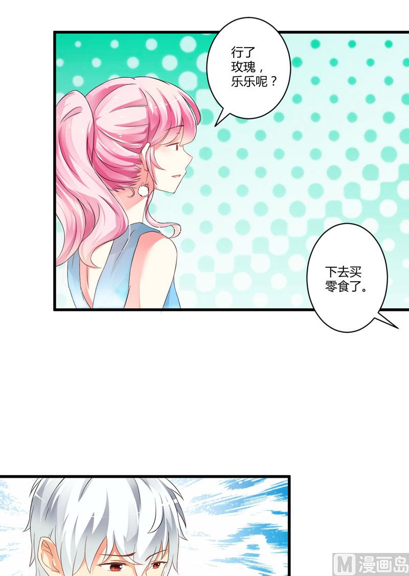 第13话 合作愉快(1/2)-第13话