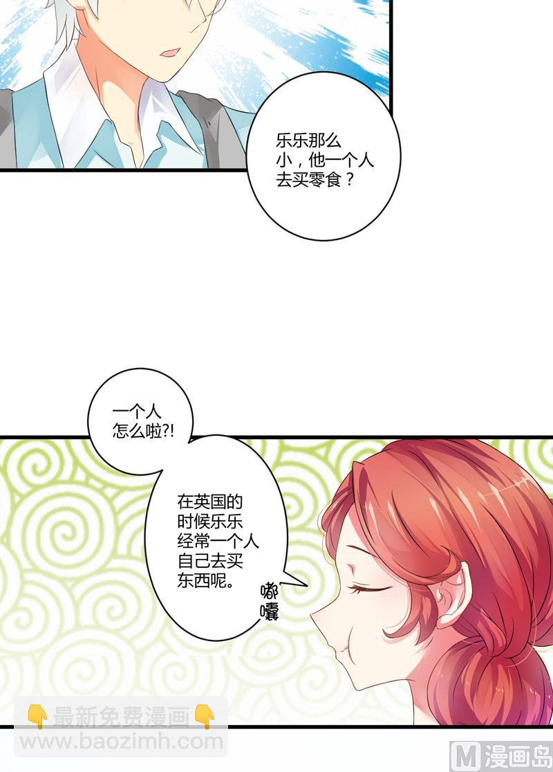 第13话 合作愉快(1/2)-第13话