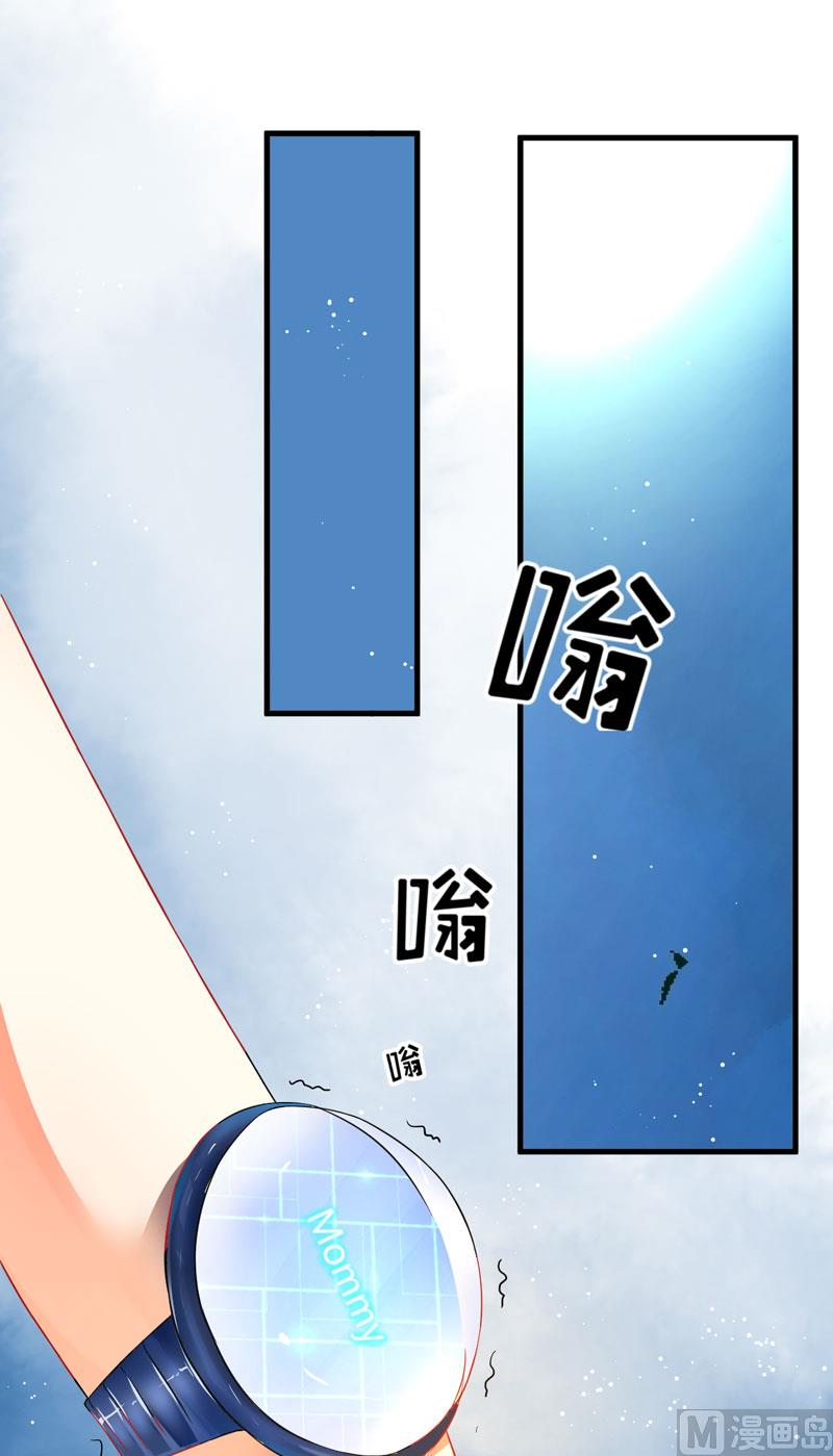 第13话 合作愉快(1/2)-第13话