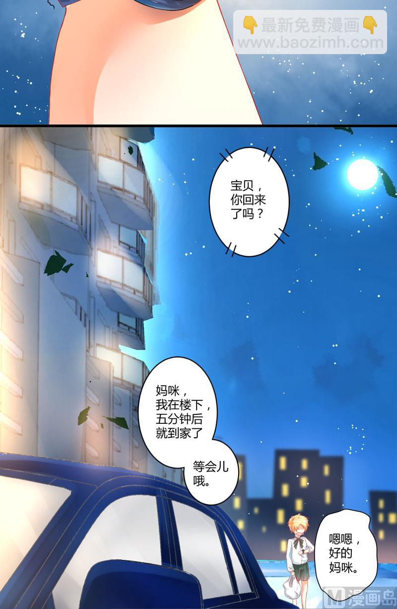 第13话 合作愉快(1/2)-第13话