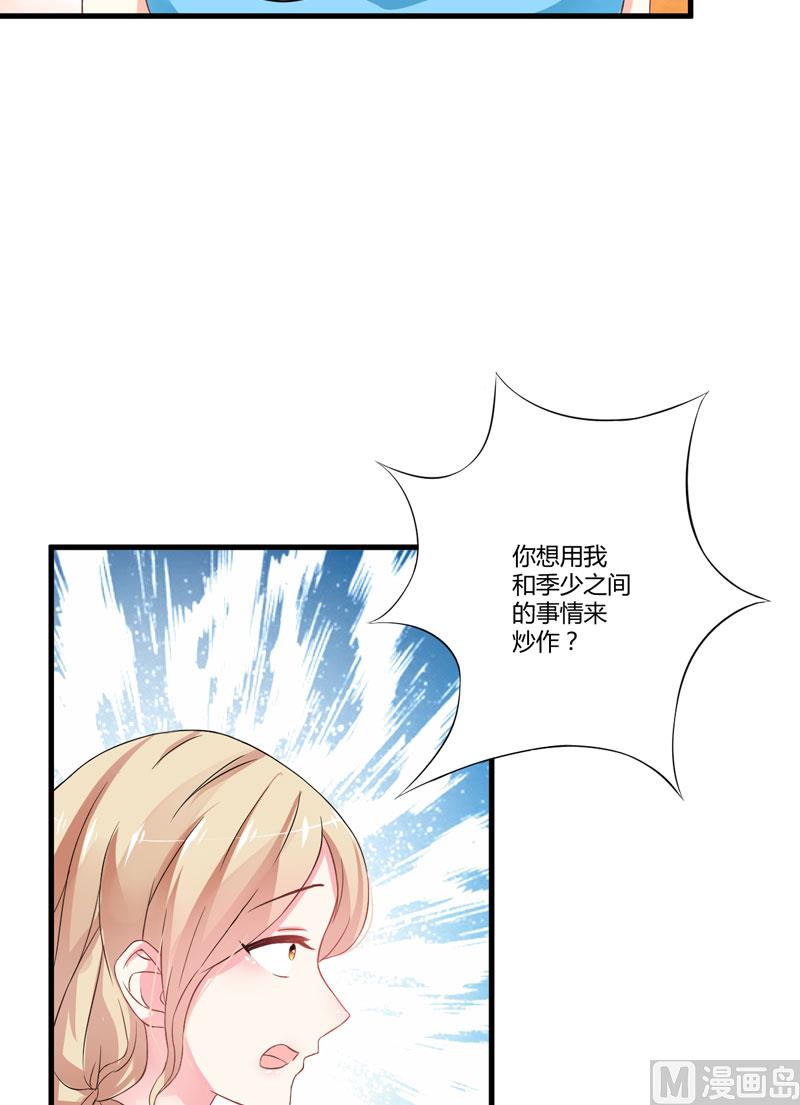 第13话 合作愉快(1/2)-第13话