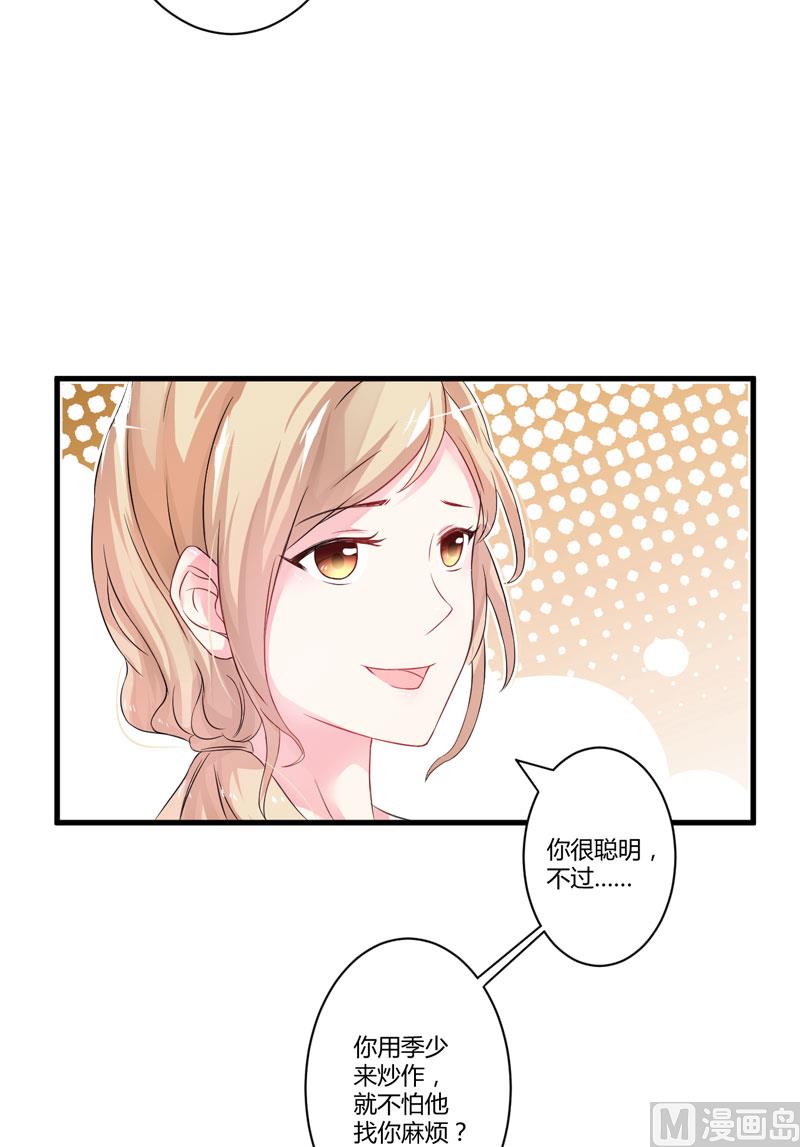 第13话 合作愉快(1/2)-第13话