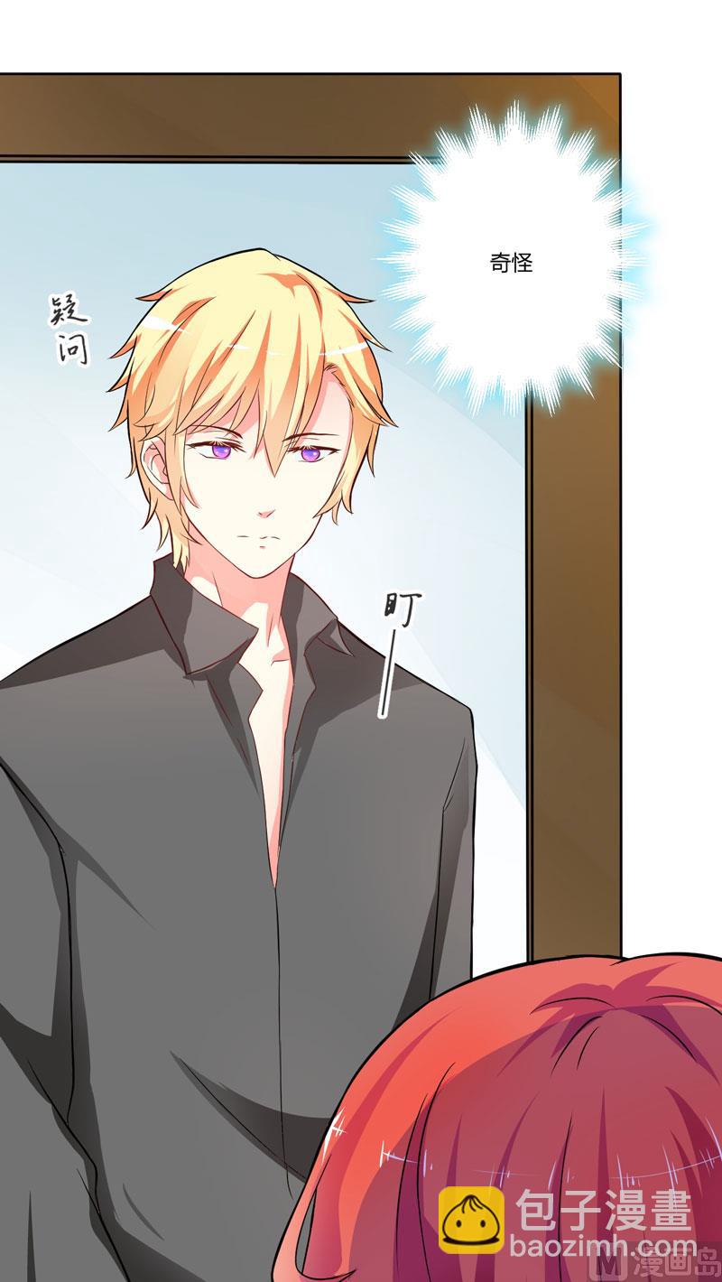 第15话 现在开始认识也不晚-第15话