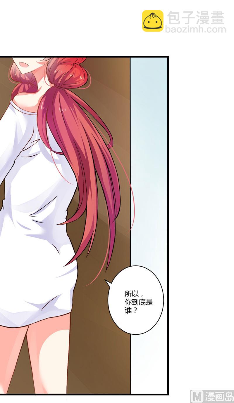 第15话 现在开始认识也不晚-第15话