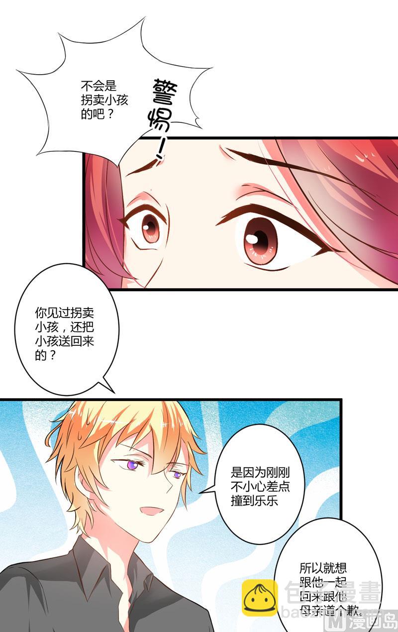 第15话 现在开始认识也不晚-第15话