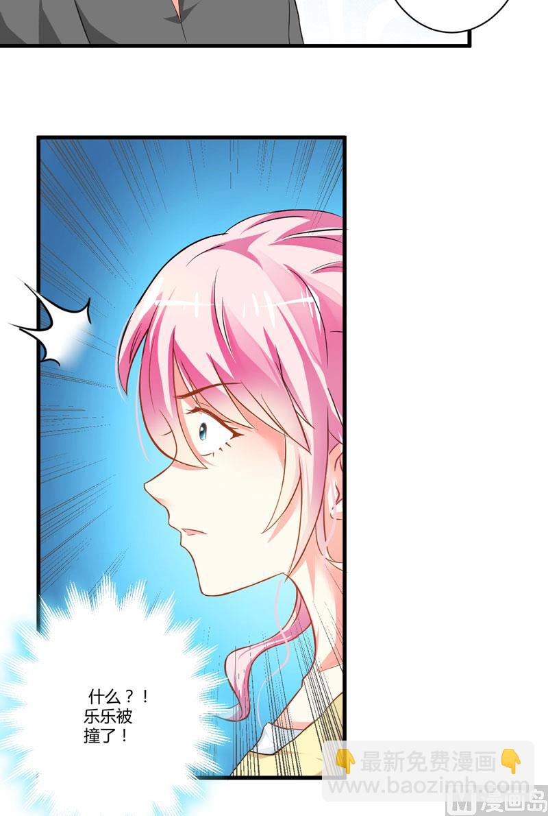 第15话 现在开始认识也不晚-第15话