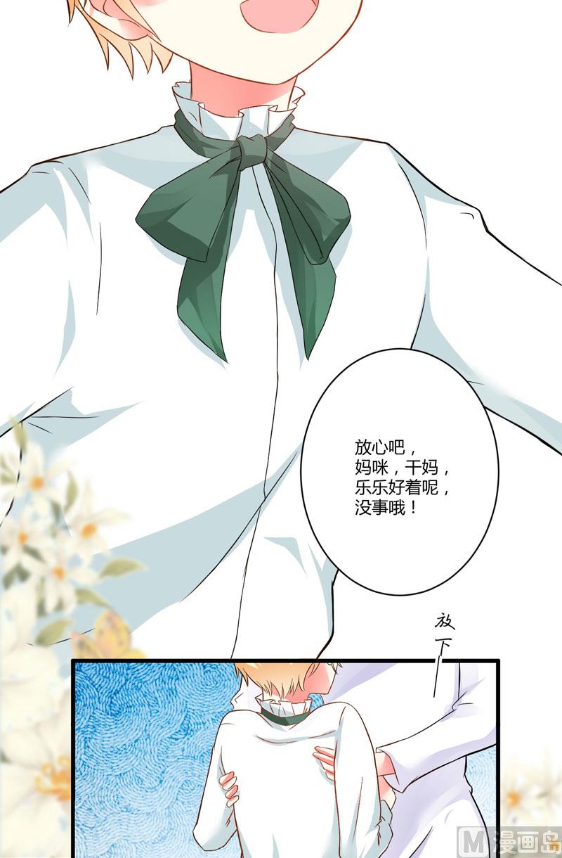 第15话 现在开始认识也不晚-第15话