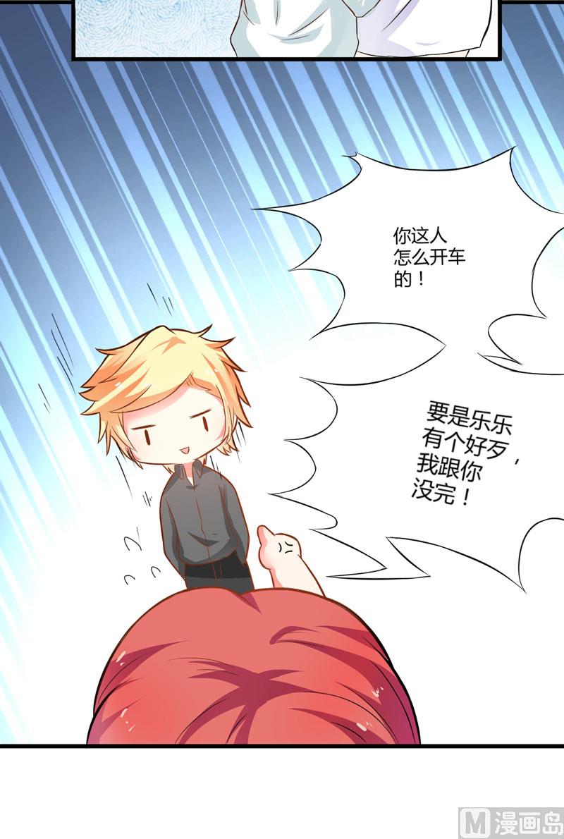 第15话 现在开始认识也不晚-第15话