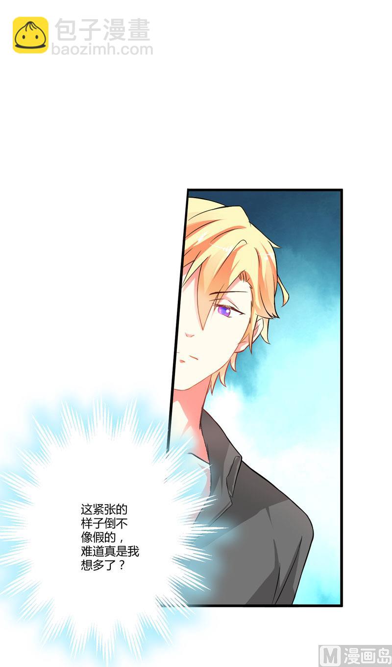 第15话 现在开始认识也不晚-第15话