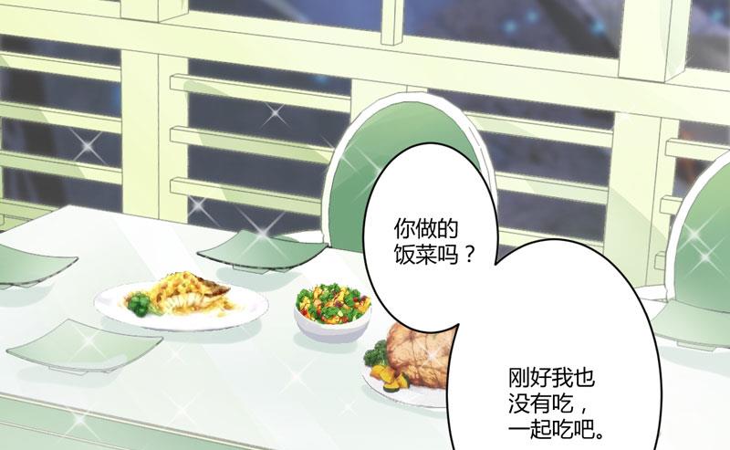 第15话 现在开始认识也不晚-第15话