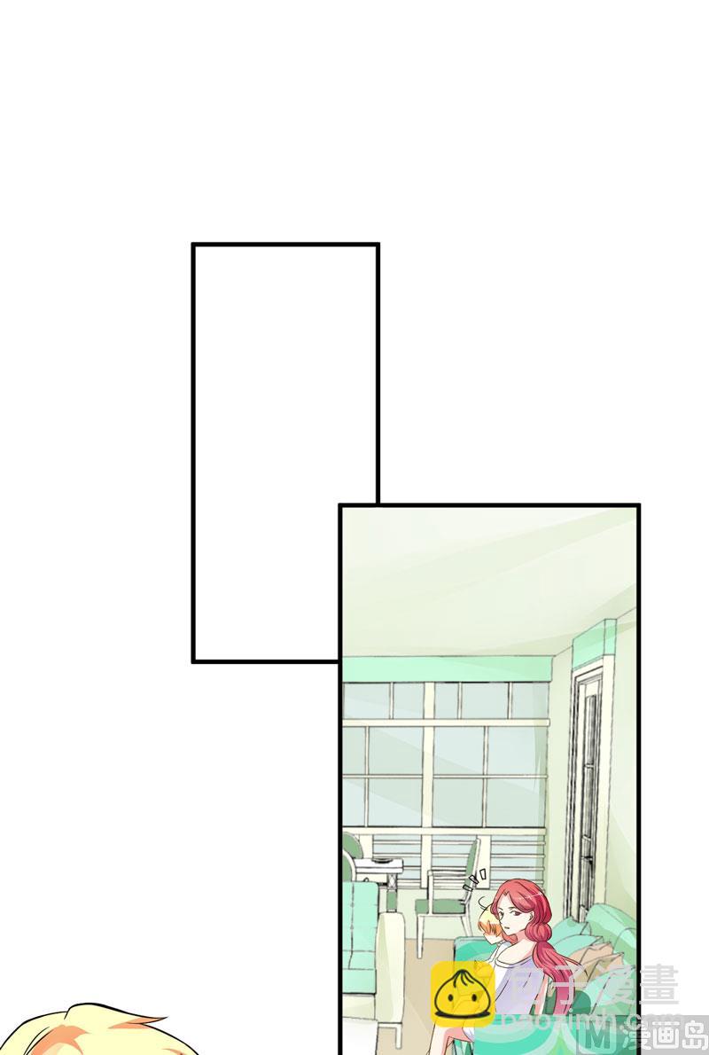 17话 你是不是喜欢我干妈-第17话