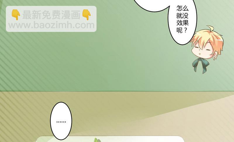 17话 你是不是喜欢我干妈-第17话