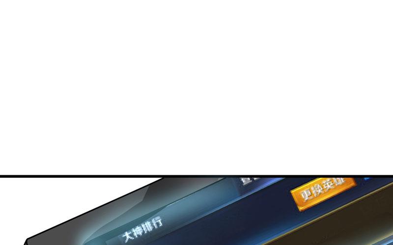 17话 你是不是喜欢我干妈-第17话