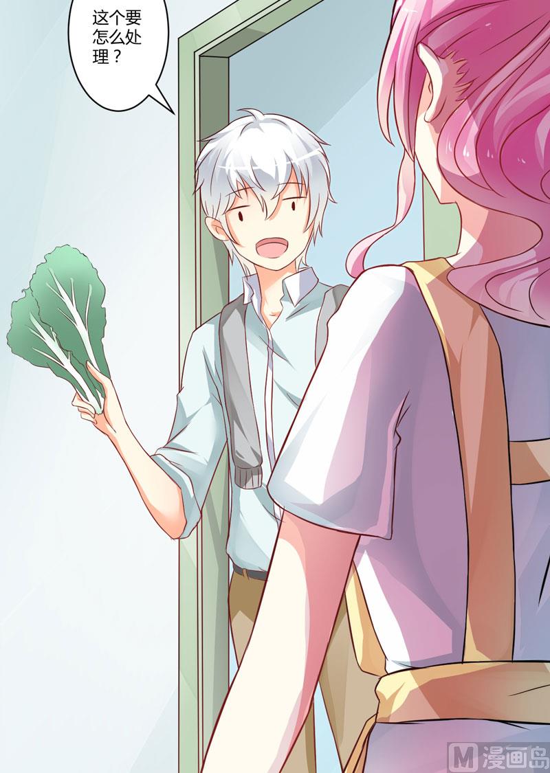 17话 你是不是喜欢我干妈-第17话