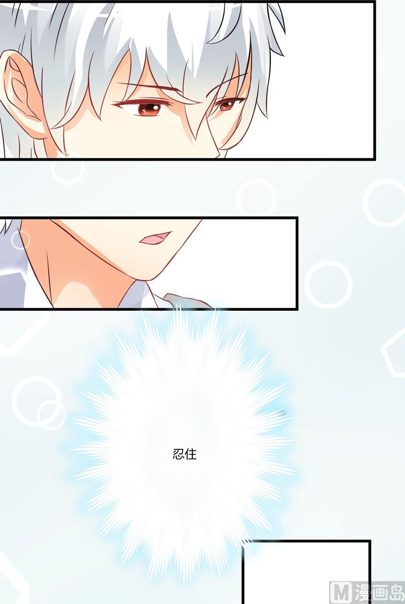 17话 你是不是喜欢我干妈-第17话