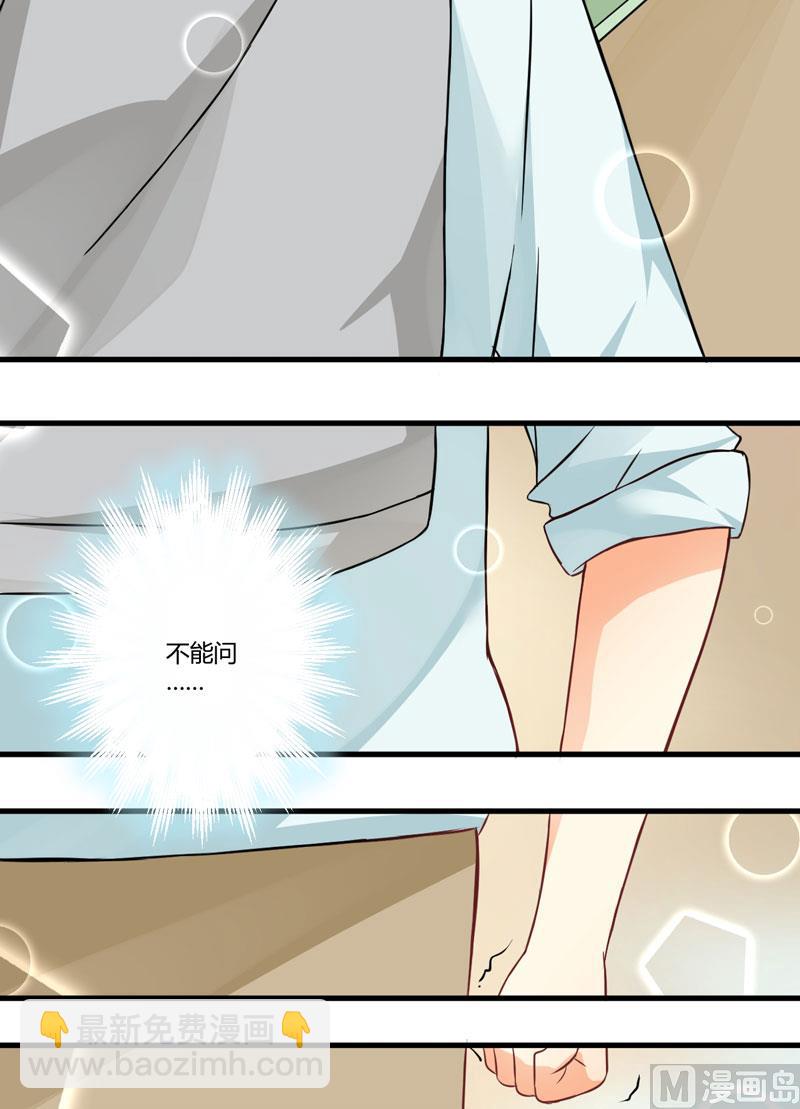 17话 你是不是喜欢我干妈-第17话