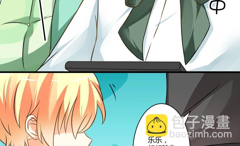 17话 你是不是喜欢我干妈-第17话