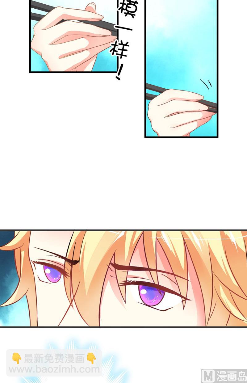 第19话 基因这种东西很强大-第19话