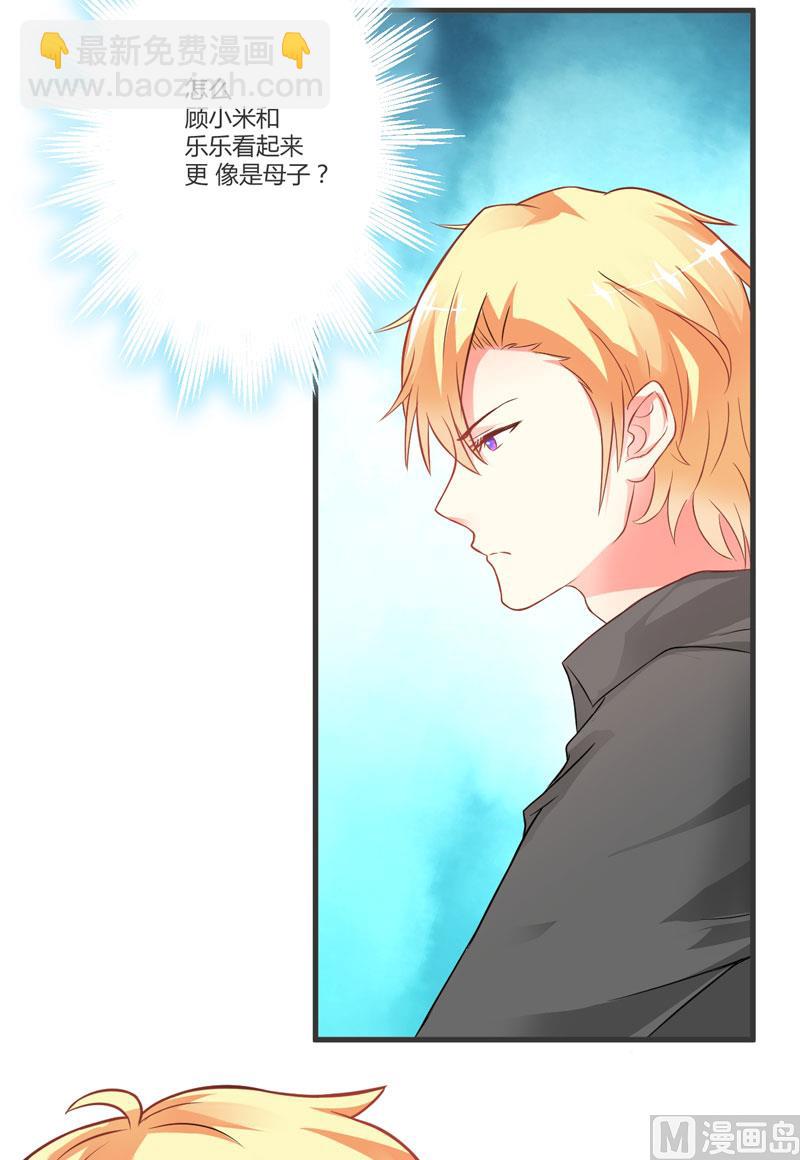 第19话 基因这种东西很强大-第19话