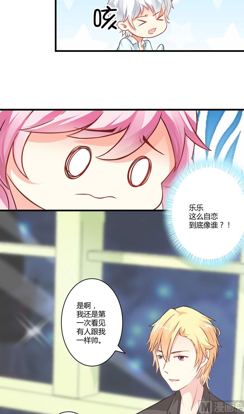 第19话 基因这种东西很强大-第19话