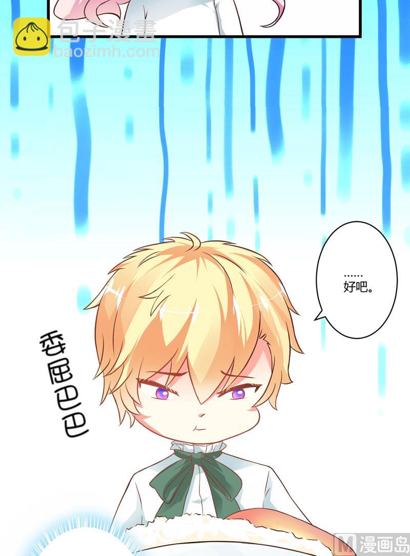 第19话 基因这种东西很强大-第19话