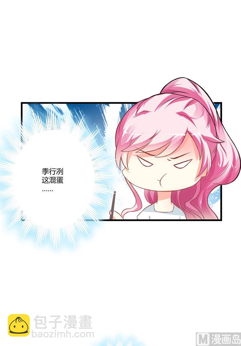 第19话 基因这种东西很强大-第19话