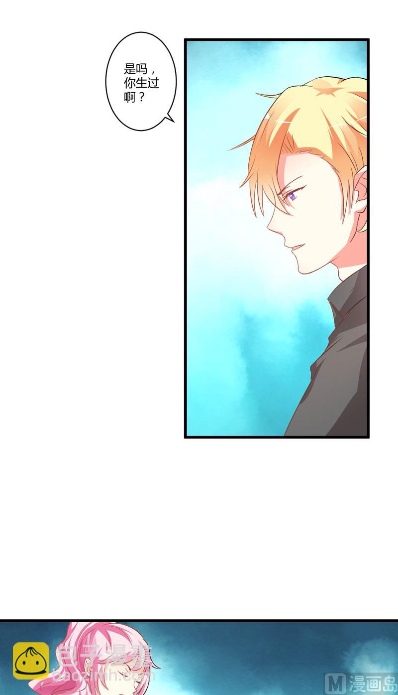 第19话 基因这种东西很强大-第19话