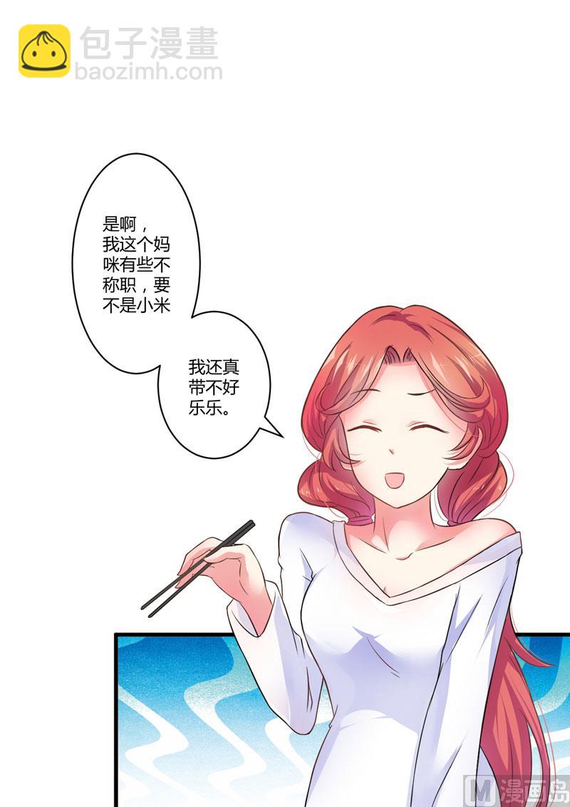 第19话 基因这种东西很强大-第19话