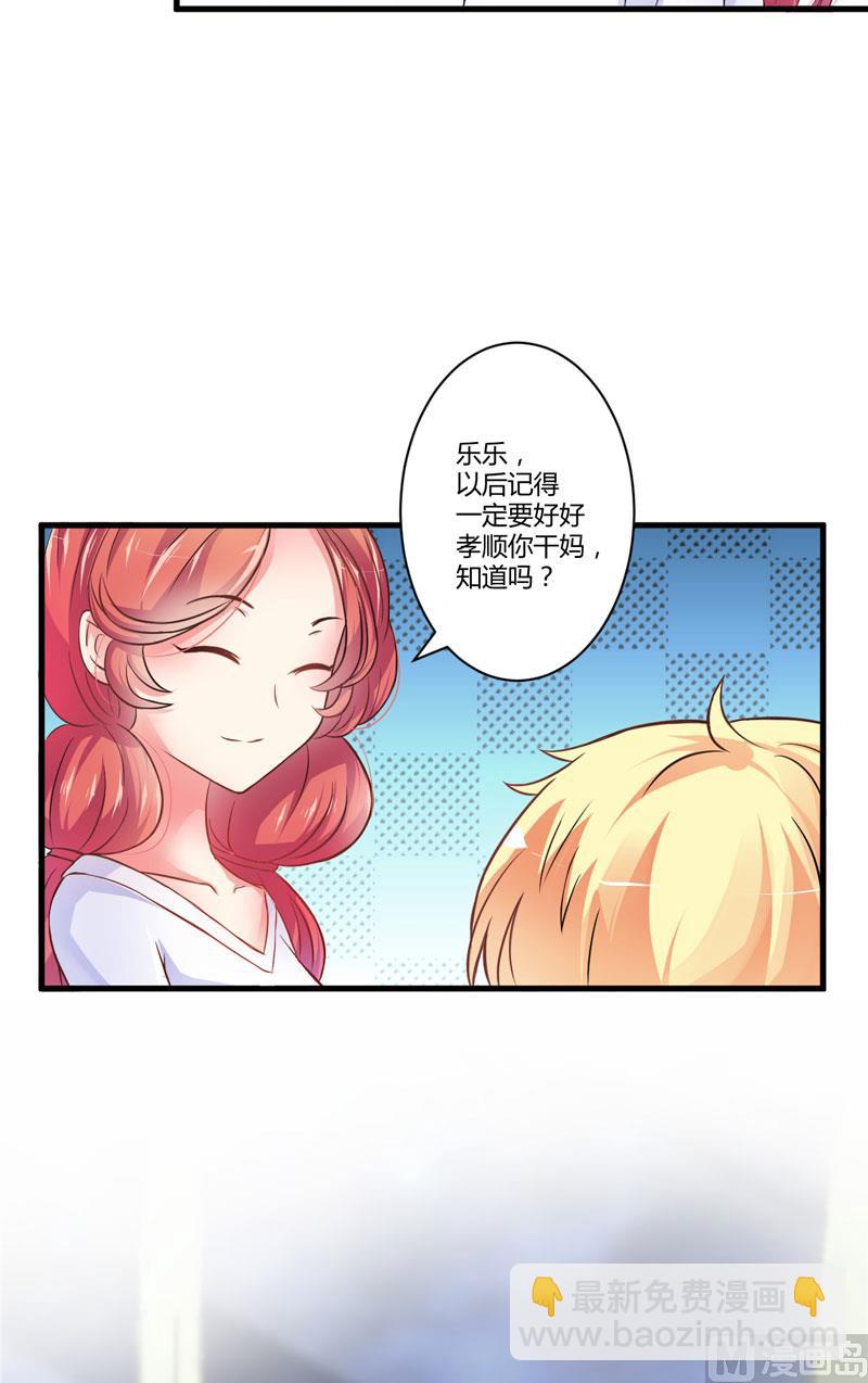 第19话 基因这种东西很强大-第19话