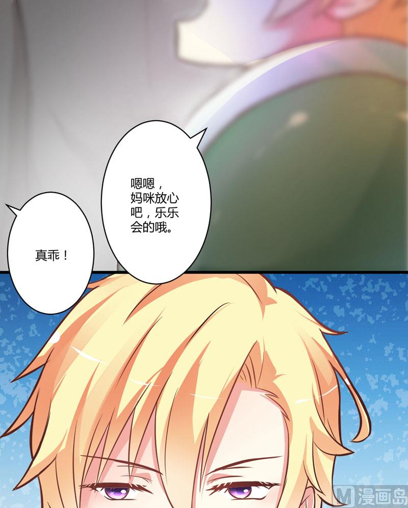 第19话 基因这种东西很强大-第19话