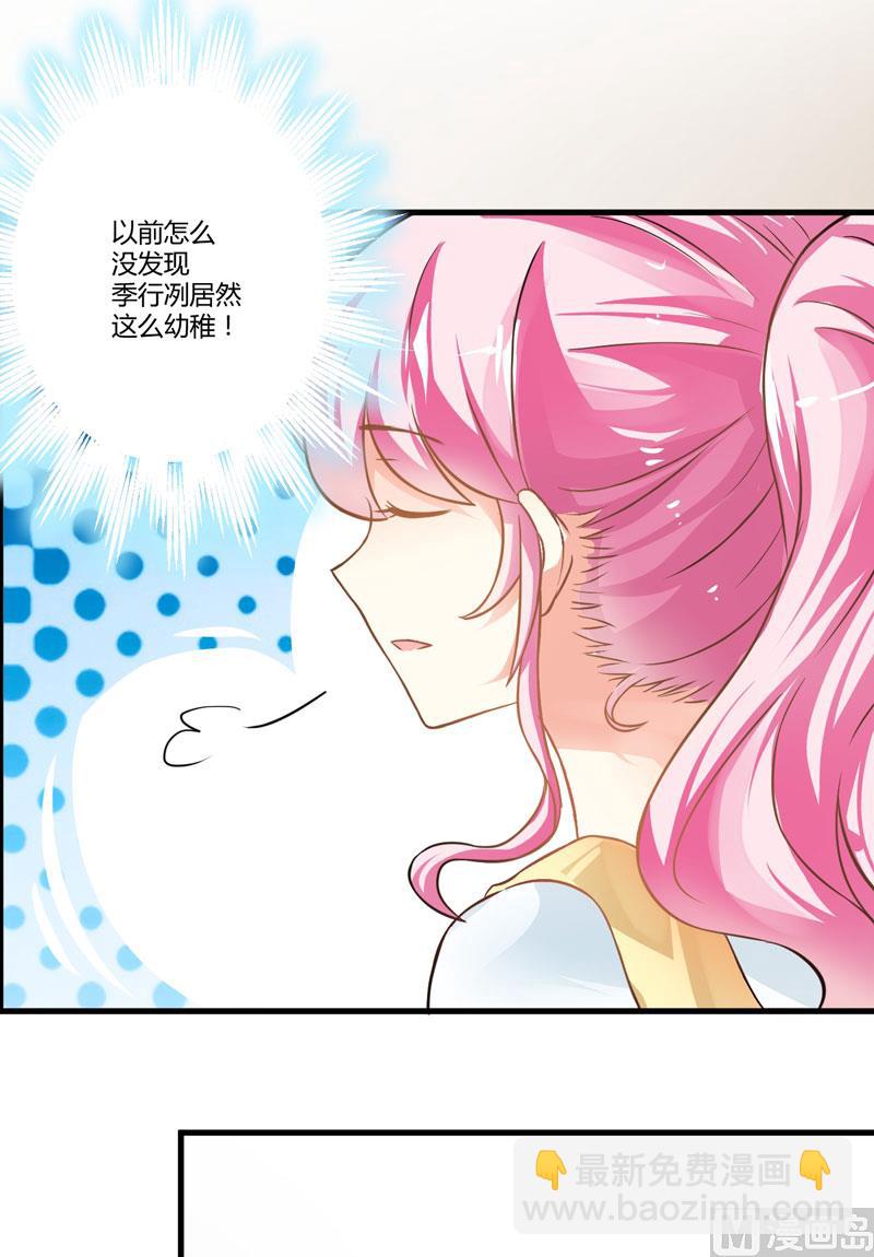 第19话 基因这种东西很强大-第19话