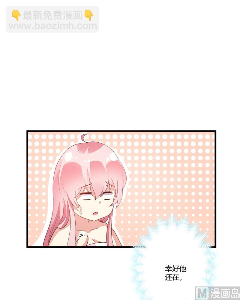 第3话 我不过是花钱上了一个女人(1/2)-第3话