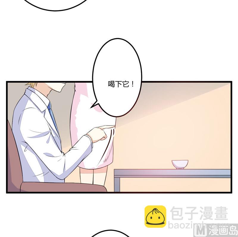 第3话 我不过是花钱上了一个女人(1/2)-第3话