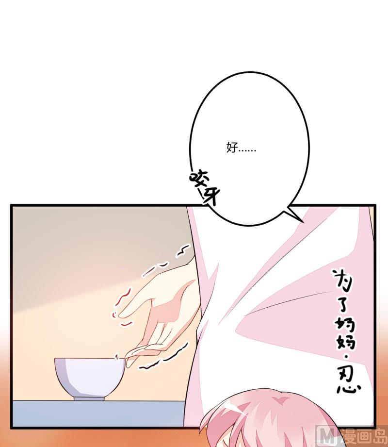 第3话 我不过是花钱上了一个女人(1/2)-第3话