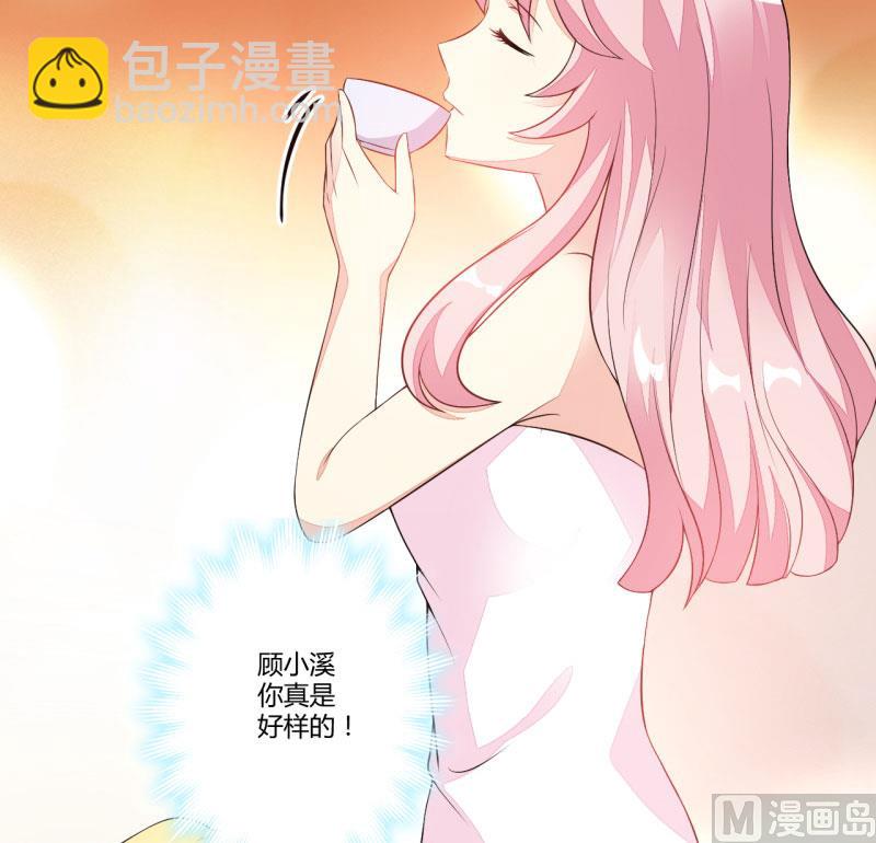 第3话 我不过是花钱上了一个女人(1/2)-第3话